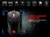Tt eSPORTS Azurues Optical Gaming Mouse