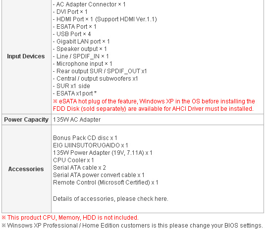 xc-encorespecification-2