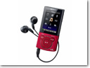 Sony-Walkman-E-Series-Video-MP3-player