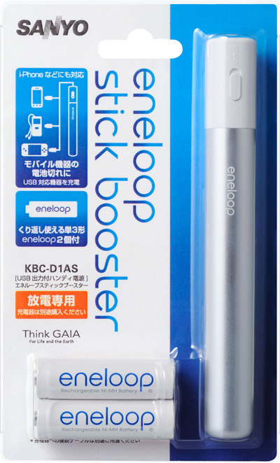 Sanyo eneloop stick booster