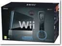Nintendo Will Include New Components In the Nintendo Wii Retail Boxes from 9th May on.