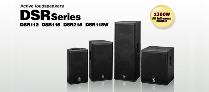 Ymaha DSR Series active loudspeakers