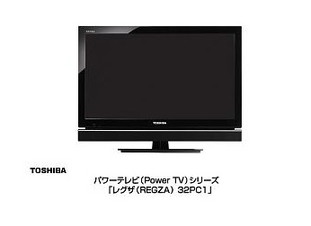 Toshiba Power TV