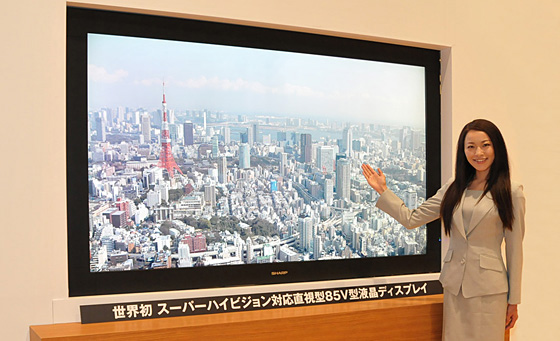 Sharp 85-inch super high-definition direct-view LCD display