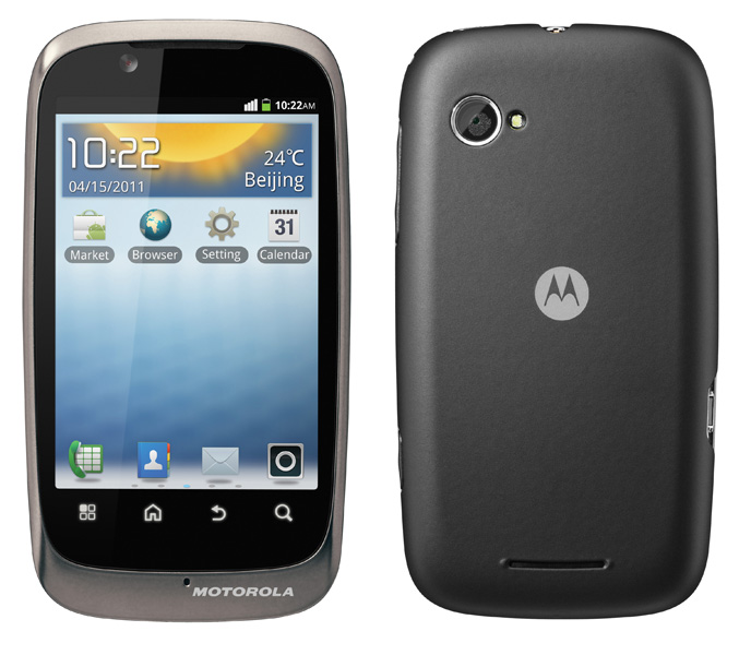 Motorola XT531