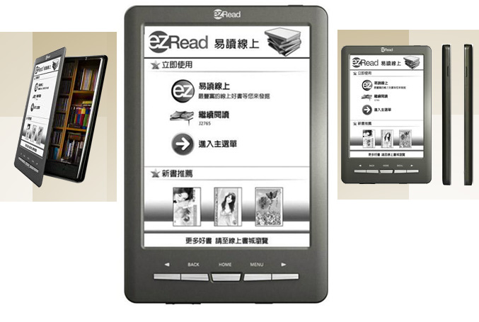 Greenbook EZRead Touch ereader