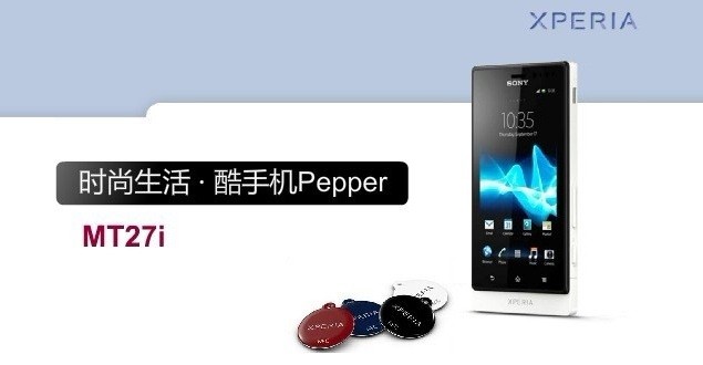 Sony Xperia Pepper