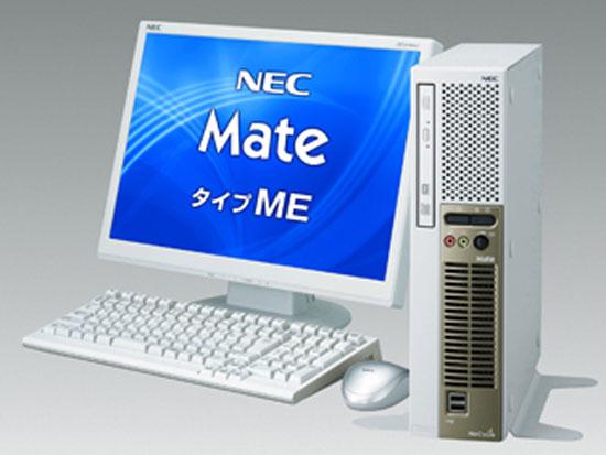 NEC Mate ME Desktop PC