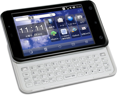 QWERTY smartphone