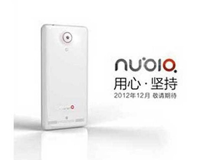 ZTE-Nubia-Z5